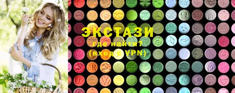 Ecstasy VHQ  купить наркотики цена  Гатчина 