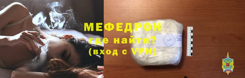 OMG ССЫЛКА  купить наркоту  Гатчина  МЕФ VHQ 